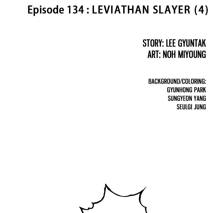 Leviathan (Lee Gyuntak) - Chapter 134 Page 7