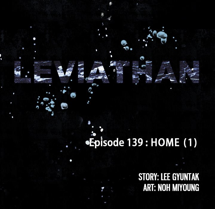 Leviathan (Lee Gyuntak) - Chapter 139 Page 7