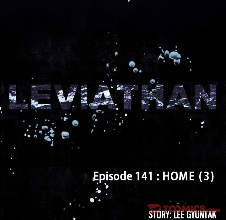 Leviathan (Lee Gyuntak) - Chapter 141 Page 12