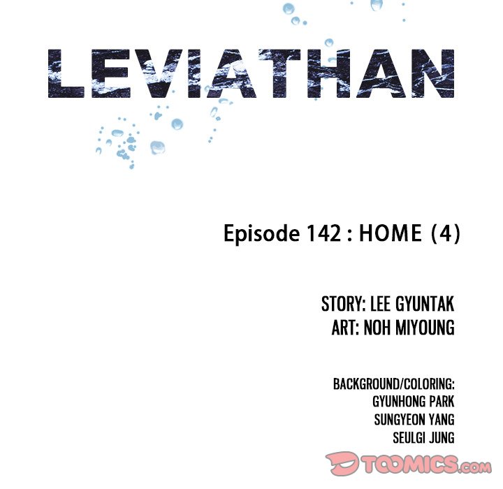Leviathan (Lee Gyuntak) - Chapter 142 Page 14