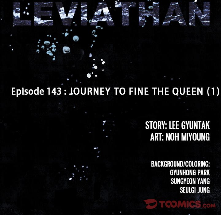 Leviathan (Lee Gyuntak) - Chapter 143 Page 12