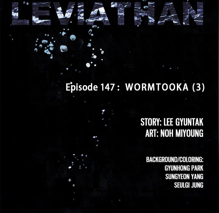 Leviathan (Lee Gyuntak) - Chapter 147 Page 11