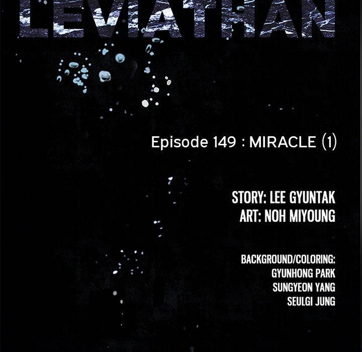 Leviathan (Lee Gyuntak) - Chapter 149 Page 9