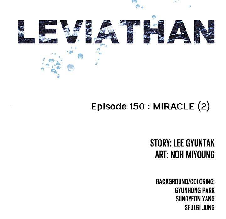 Leviathan (Lee Gyuntak) - Chapter 150 Page 11