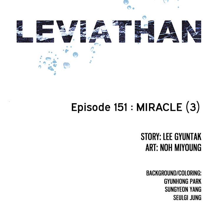 Leviathan (Lee Gyuntak) - Chapter 151 Page 7