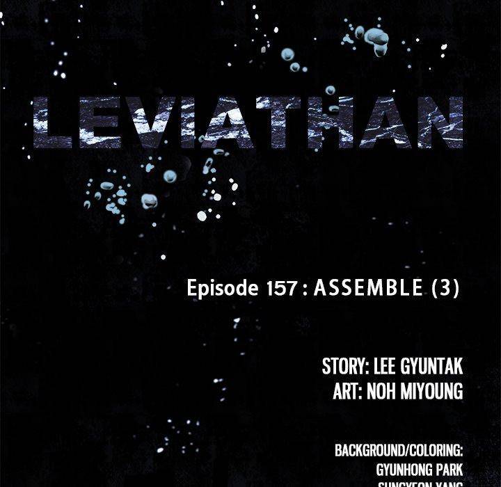 Leviathan (Lee Gyuntak) - Chapter 157 Page 8