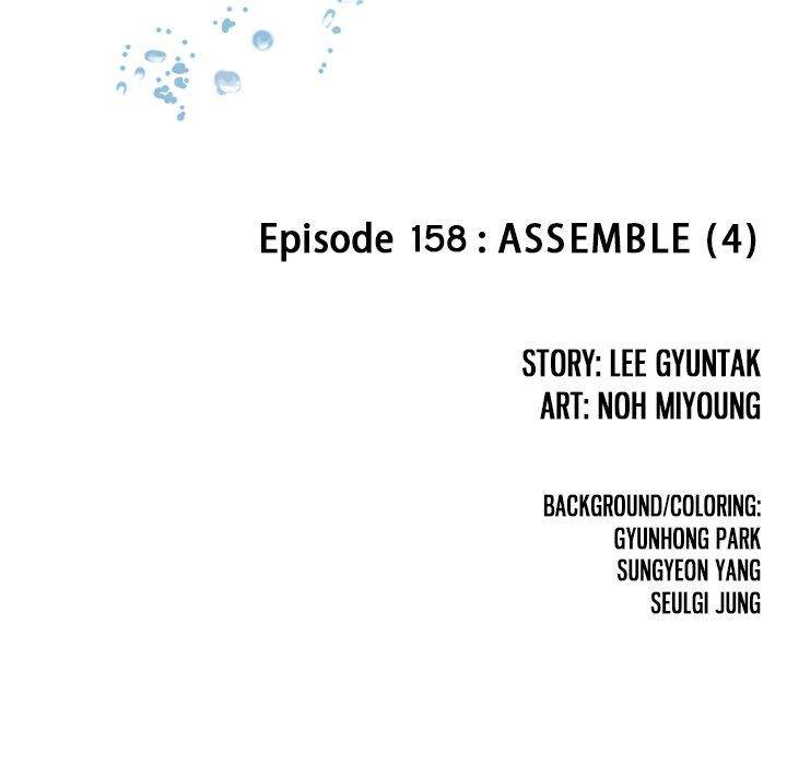 Leviathan (Lee Gyuntak) - Chapter 158 Page 15