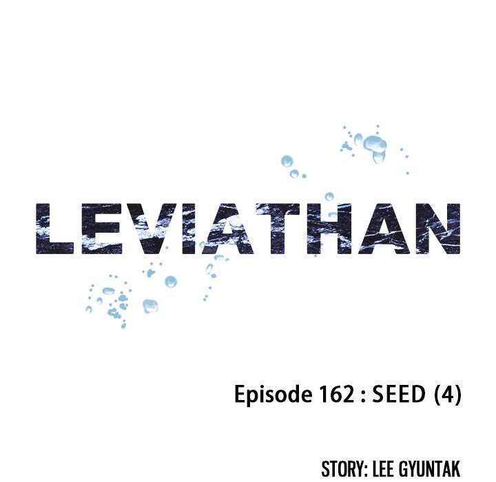 Leviathan (Lee Gyuntak) - Chapter 162 Page 5