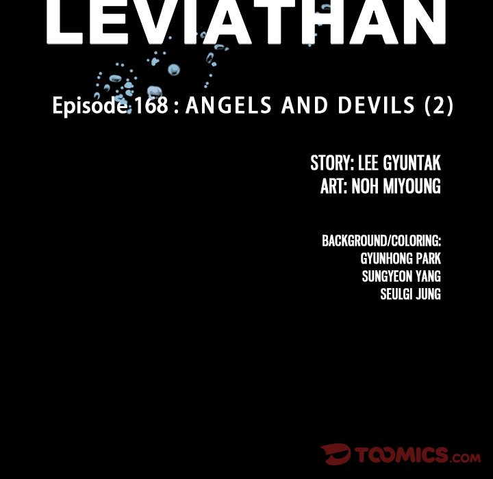 Leviathan (Lee Gyuntak) - Chapter 168 Page 14