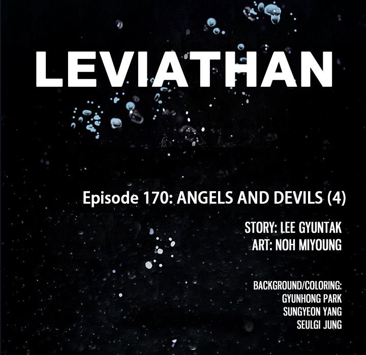 Leviathan (Lee Gyuntak) - Chapter 170 Page 15