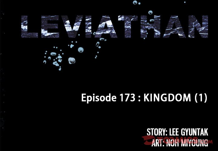 Leviathan (Lee Gyuntak) - Chapter 173 Page 3