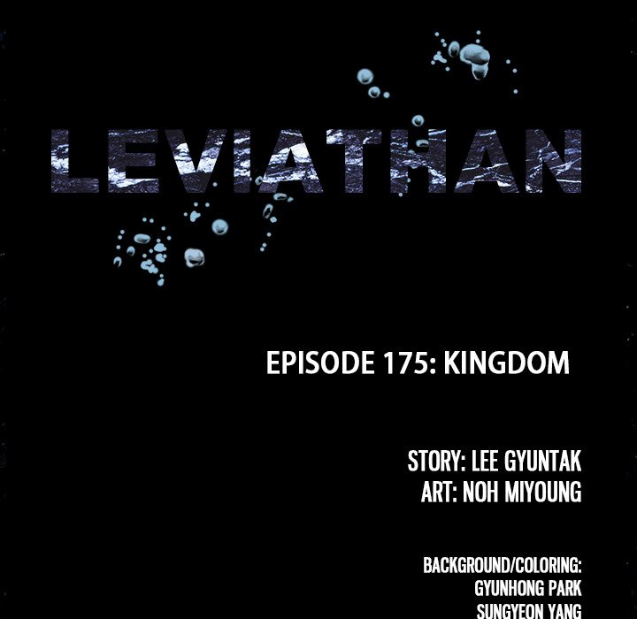 Leviathan (Lee Gyuntak) - Chapter 177 Page 9