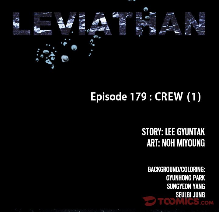 Leviathan (Lee Gyuntak) - Chapter 179 Page 12