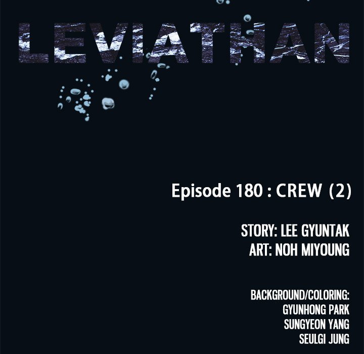 Leviathan (Lee Gyuntak) - Chapter 180 Page 9