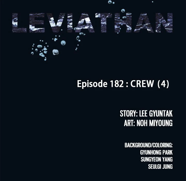 Leviathan (Lee Gyuntak) - Chapter 182 Page 7