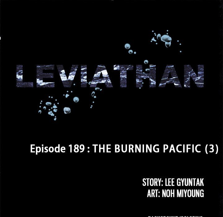Leviathan (Lee Gyuntak) - Chapter 189 Page 15