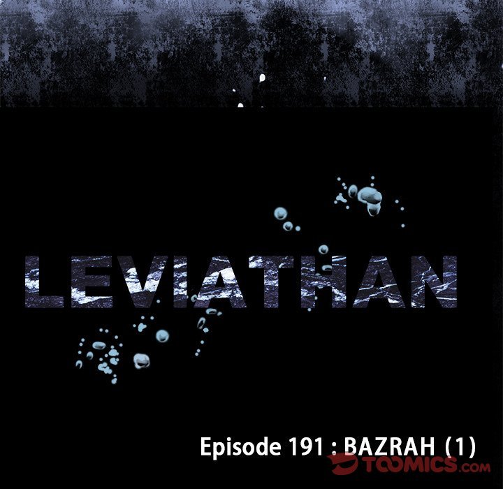 Leviathan (Lee Gyuntak) - Chapter 191 Page 12