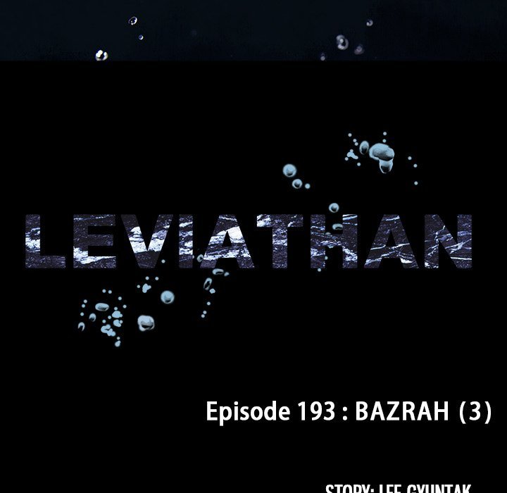 Leviathan (Lee Gyuntak) - Chapter 193 Page 24