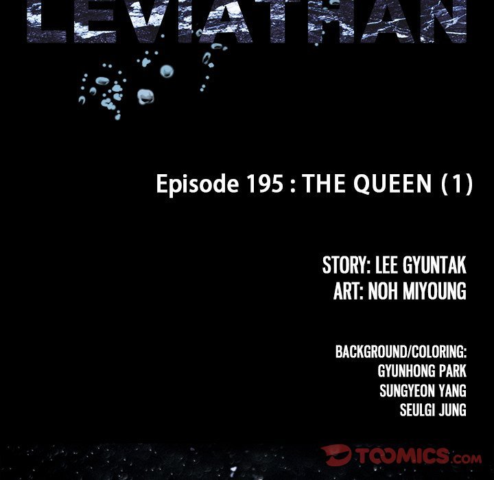 Leviathan (Lee Gyuntak) - Chapter 195 Page 14