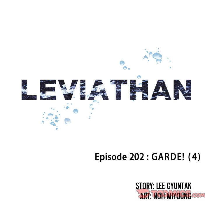 Leviathan (Lee Gyuntak) - Chapter 202 Page 14