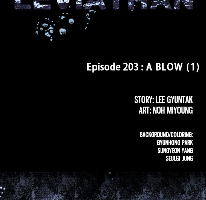 Leviathan (Lee Gyuntak) - Chapter 203 Page 8