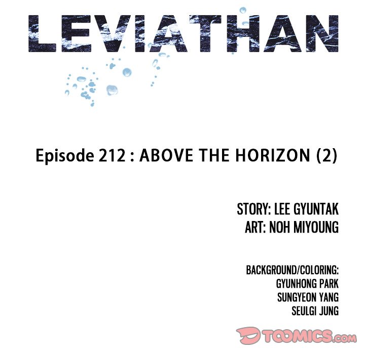 Leviathan (Lee Gyuntak) - Chapter 212 Page 10