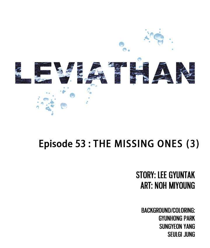 Leviathan (Lee Gyuntak) - Chapter 53 Page 2