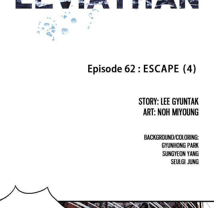 Leviathan (Lee Gyuntak) - Chapter 62 Page 16