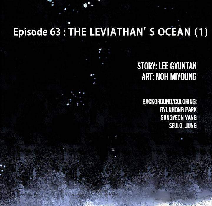 Leviathan (Lee Gyuntak) - Chapter 63 Page 11