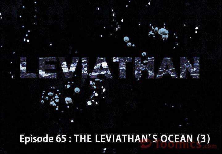 Leviathan (Lee Gyuntak) - Chapter 65 Page 2