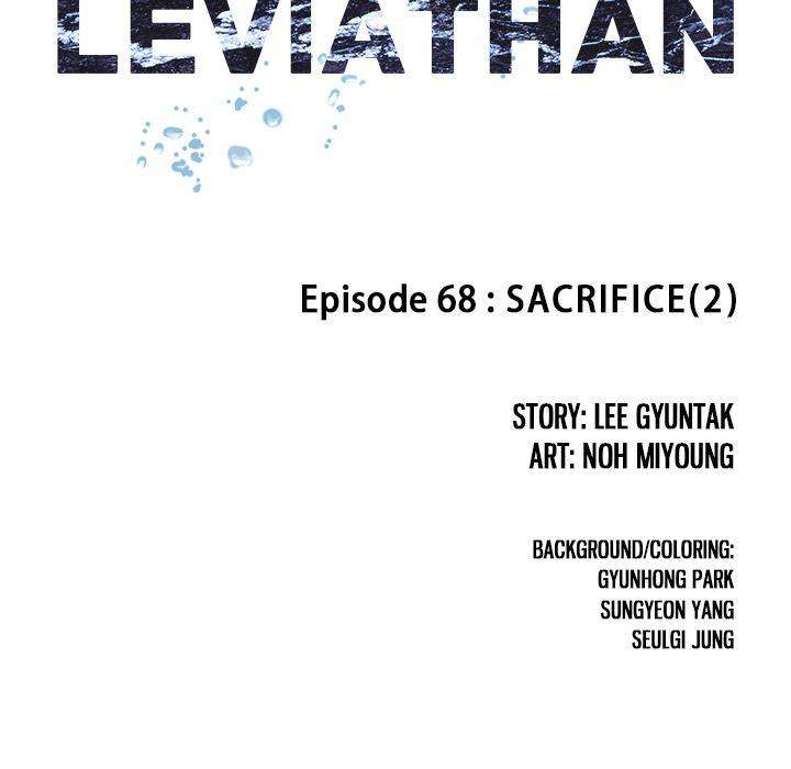 Leviathan (Lee Gyuntak) - Chapter 68 Page 27