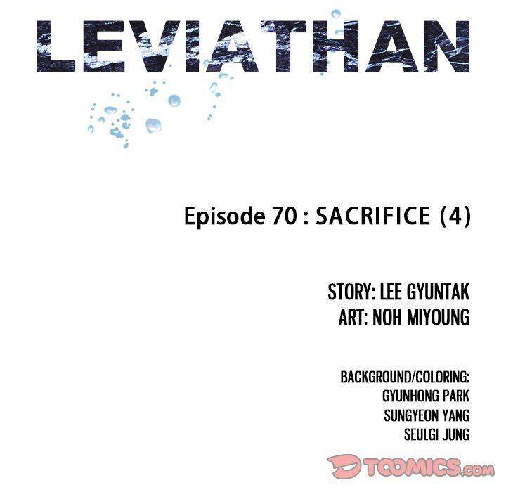 Leviathan (Lee Gyuntak) - Chapter 70 Page 21