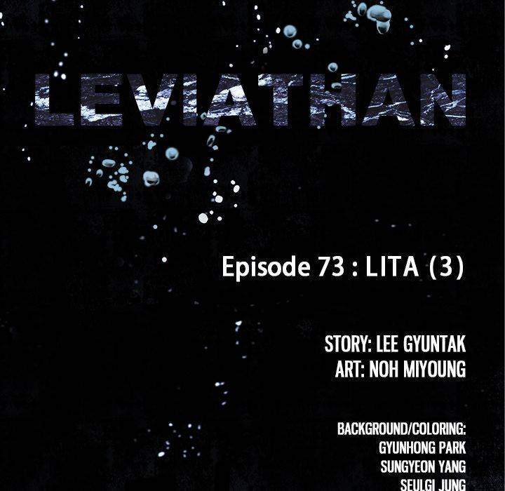 Leviathan (Lee Gyuntak) - Chapter 73 Page 13