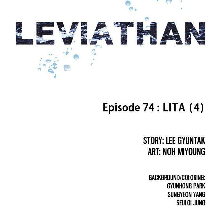 Leviathan (Lee Gyuntak) - Chapter 74 Page 20