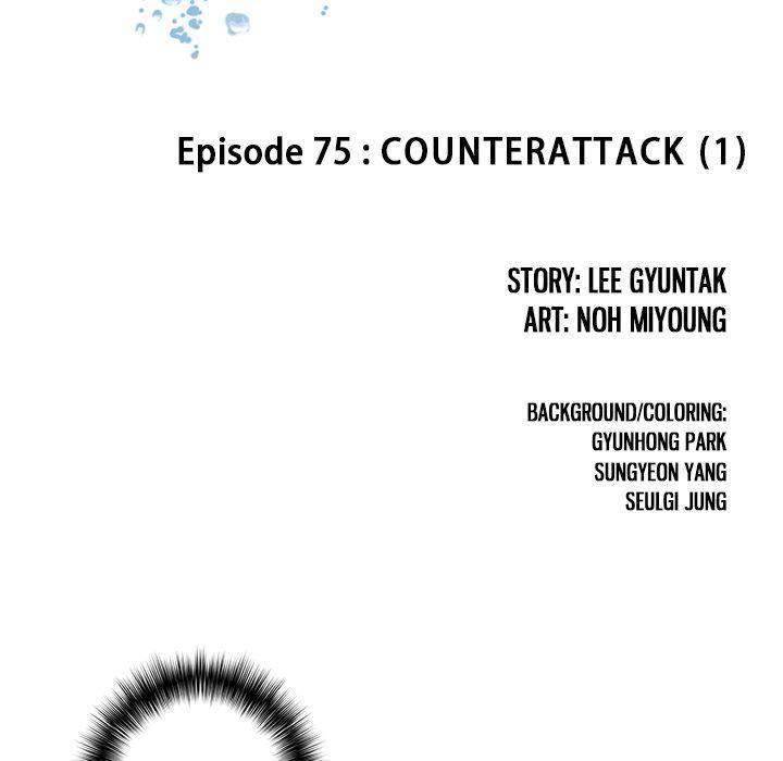 Leviathan (Lee Gyuntak) - Chapter 75 Page 13