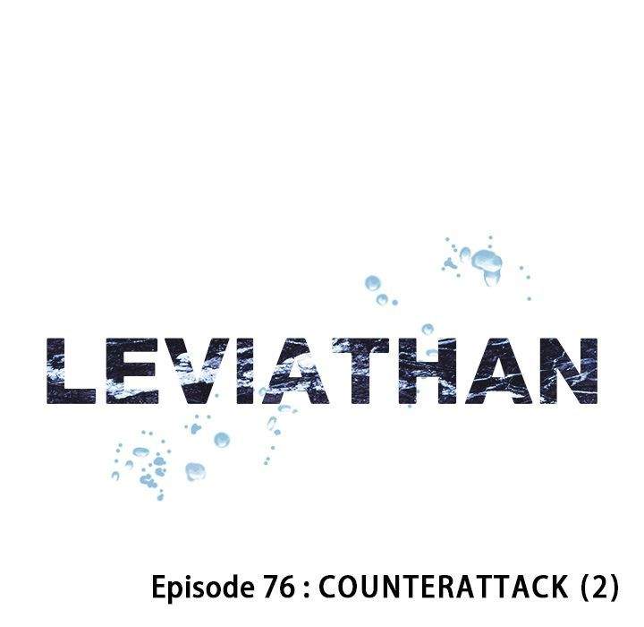 Leviathan (Lee Gyuntak) - Chapter 76 Page 16