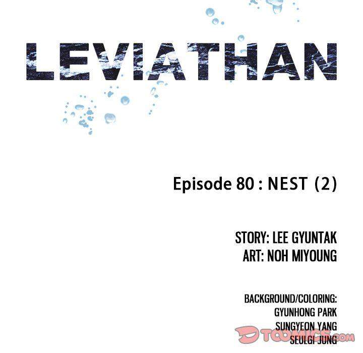 Leviathan (Lee Gyuntak) - Chapter 80 Page 18