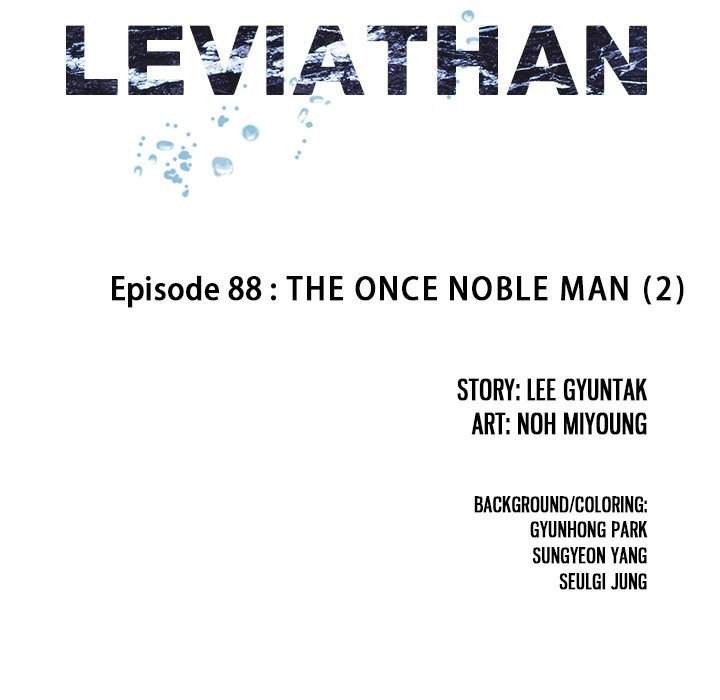 Leviathan (Lee Gyuntak) - Chapter 88 Page 20