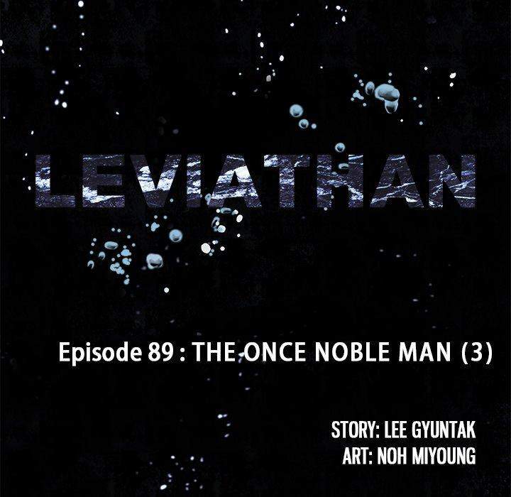 Leviathan (Lee Gyuntak) - Chapter 89 Page 8