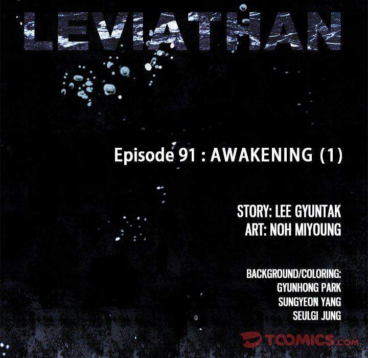 Leviathan (Lee Gyuntak) - Chapter 91 Page 14