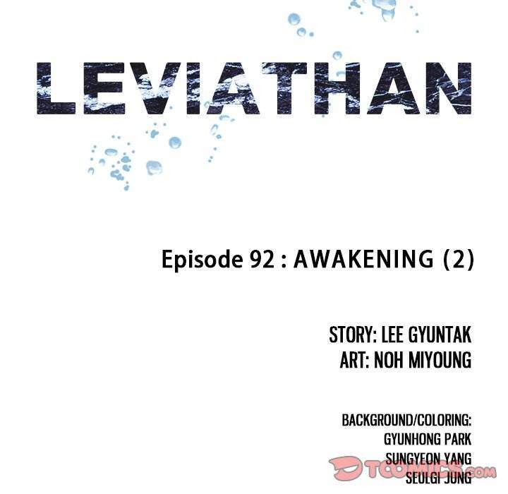 Leviathan (Lee Gyuntak) - Chapter 92 Page 10