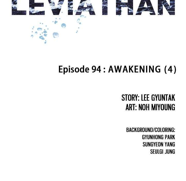 Leviathan (Lee Gyuntak) - Chapter 94 Page 19