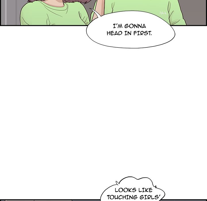 His Women’s University - Chapter 117 Page 80