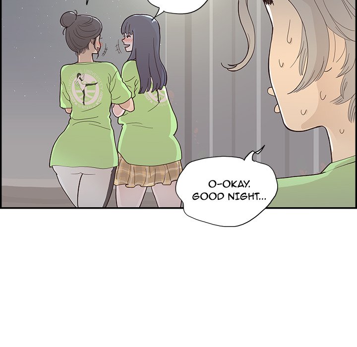 His Women’s University - Chapter 117 Page 84