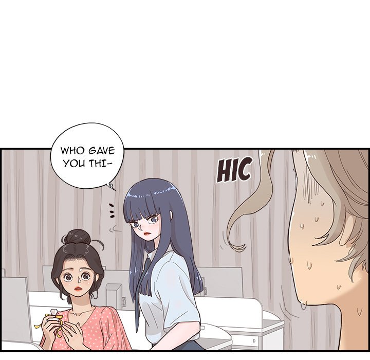 His Women’s University - Chapter 123 Page 39