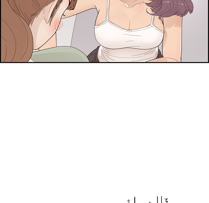 His Women’s University - Chapter 144 Page 112
