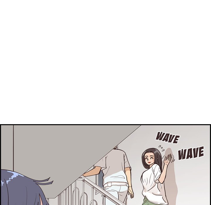His Women’s University - Chapter 160 Page 75