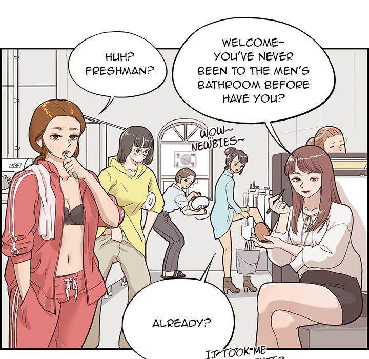 His Women’s University - Chapter 17 Page 85