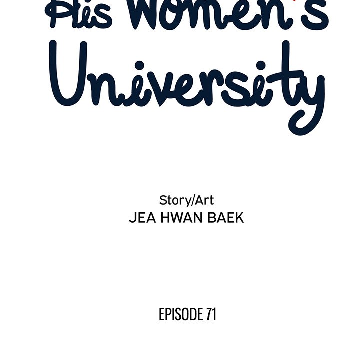 His Women’s University - Chapter 71 Page 23