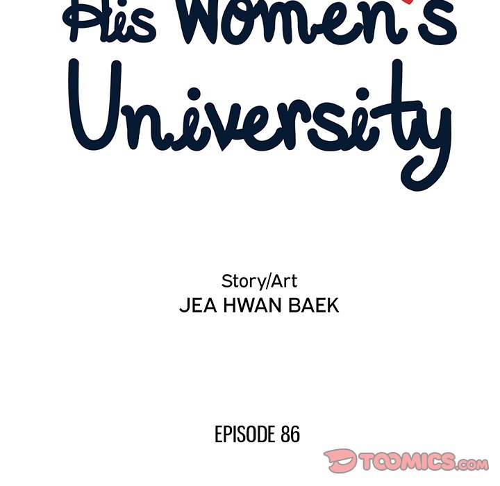 His Women’s University - Chapter 86 Page 6